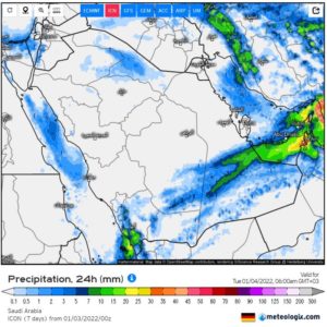 حالة مطرية جديدة تبدأ الأحد المقبل