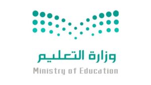 ثانوية “ابن كثير المكي” الأولى في اختبار القدرات العامة على مستوى