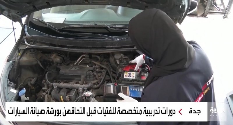 بالفيديو.. أول مركز فني لصيانة السيارات في جدة يدار بأيدٍ نسائية