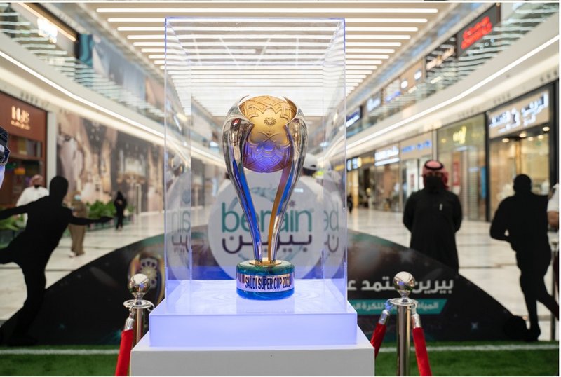 “بيرين” تُنظم فعالية احتفاء بكأس السوبر السعودي