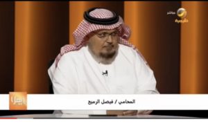 محامٍ يكشف الآثار القانونية المترتبة على بعض العبارات المتداولة