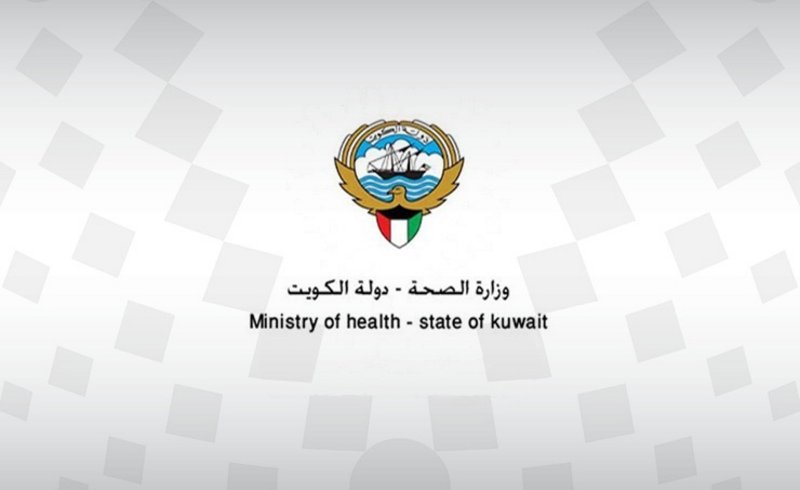 خلال 24 ساعة.. الكويت تسجل 4397 إصابة جديدة بكورونا وشفاء 626 وحا