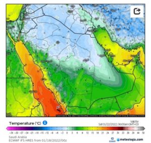 الرياض أكثر برودة ظهراً من ساعات فجر اليوم.. الحصيني: “الباردة” ت