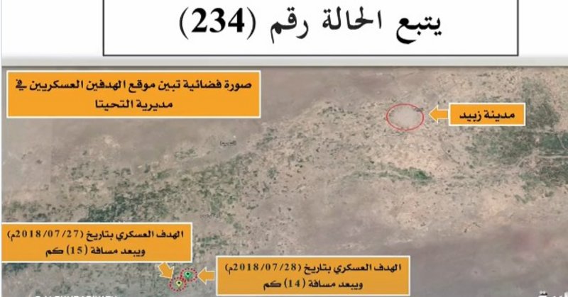  لم ننفذ أي مهام جوية بم