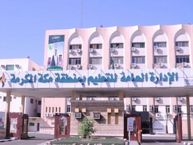 820 موجهًا وموجهة صحية يتابعون الخطة الصحية لـ200 أل