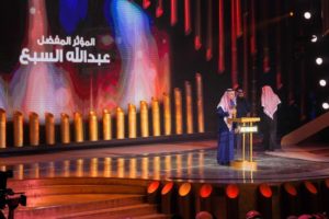 “الترفيه” تُعلن الفائزين بـ”جوائز صنّاع الترفيه” JOY AWARDS في نس