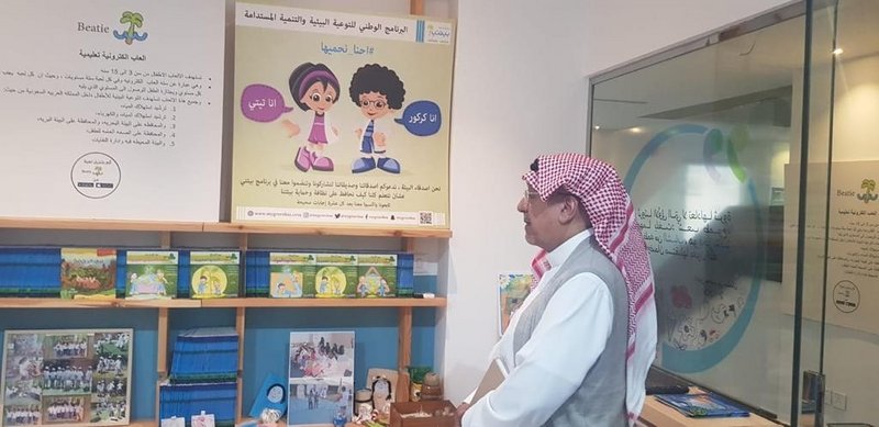 “السبيعي” يلتقي رئيسة “البيئة السعودية” ويطّلع على مرافق الجمعية