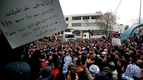 فلسطينيون يتظاهرون ضد الغلاء في الضفة