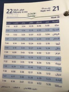 6 خانات للرقم 2.. محظوظون هم من يصادف ميلادهم هذا الحدث التاريخي