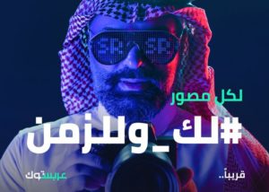 عربستوك Arabsstock تفتح الفرصة لكل المصورين والمبدعين لعرض وبيع ص