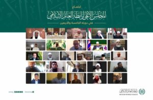 المجلس الأعلى لرابطة العالم الإسلامي: استلهموا مبادئ الدين الحنيف لوحدة الصف – أخبار السعودية