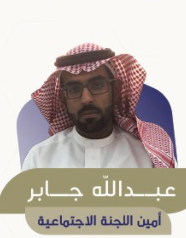 المبتعث الذويبي.. احتفل مع أصدقائه بنجاح أحدهم ورحل – أخبار السعودية