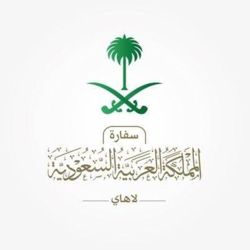 السفارة السعودية في هولندا تنبّه من عاصفة هوائية شديدة.. «الرمز الأحمر» بعد 2 ظهراً – أخبار السعودية