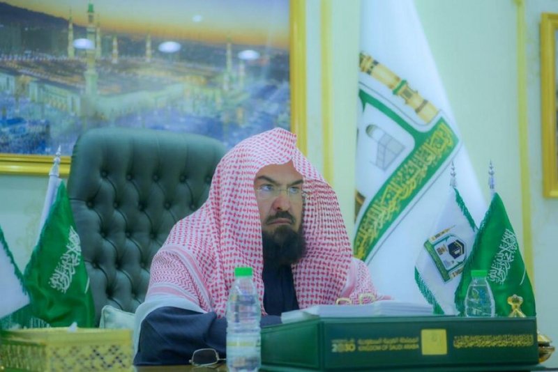 “السديس” من اجتماع رابطة العالم الإسلامي: ثقافة التسامح السبيل ال