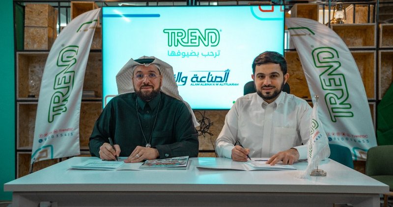 اتفاقية تعاون إعلامي رقمي بين شركة TREND ومجلة الصناعة والتجارة