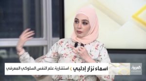 “ألعاب ملغمة بالجنس” تهدد الأطفال.. ومختصة: على أبنائنا تعلم العل