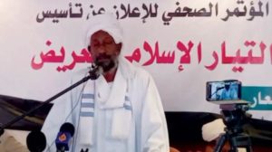 الإعلان رسمياً عن عودة «إخوان السودان» باسم جديد