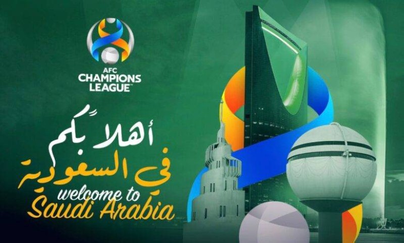 المملكة تحتضن دوري أبطال آسيا بمشاركة 20 فريقاً – أخبار السعودية