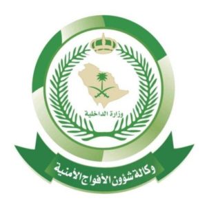 جازان: القبض على مواطن بحوزته 304 كيلوغرامات من نبات القات المخدر – أخبار السعودية