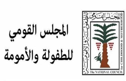 فيديو محاولة إلقاء طفلة من الشرفة يُفجع المصريين