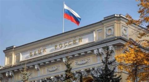 اجتماع استثنائي لـ«المركزي» الروسي بشأن الفائدة