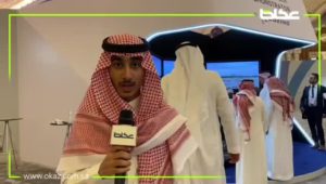 «عكاظ» ترصد آراء المشاركين في جناح الهيئة العامة للطيران المدني ضمن مؤتمر مستقبل الطيران بمركز الملك عبدالعزيز الدولي للمؤتمرات في الرياض – أخبار السعودية