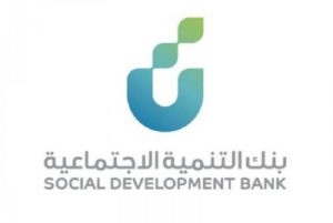 بنك التنمية الاجتماعية يحذر من التجاوب مع إعلانات مضللة للتمويل – أخبار السعودية