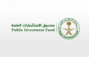 صندوق الاستثمارات العامة يُعلن إطلاق الشركة السعودية للقهوة – أخبار السعودية