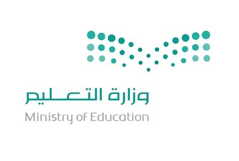 وزارة التعليم تُعلنُ التقويم الدراسي للعام 1444هـ للتعليم العام والجامعي والتدريب التقني – أخبار السعودية