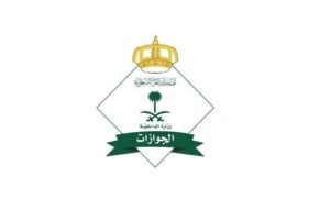 الجوازات تحدد اشتراطات سفر السعوديين إلى الخارج – أخبار السعودية