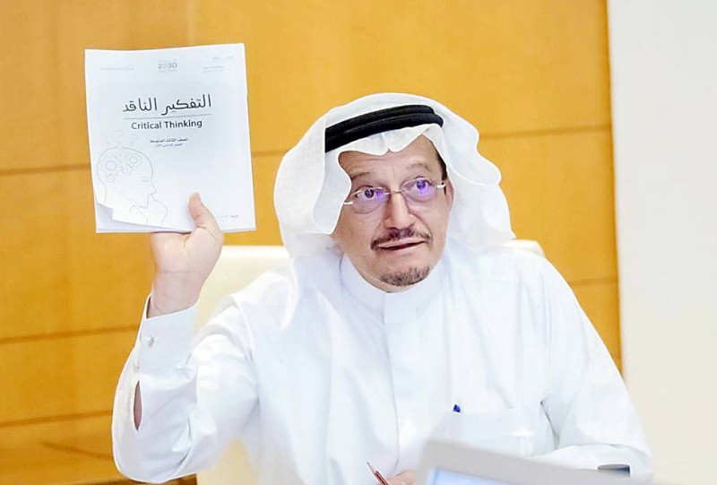 «تعليم المملكة».. تقدم و ريادة – أخبار السعودية