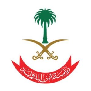 الرئاسة العامة لأمن الدولة تعقد ورشة المخاطر المالية لتداول المعادن الثمينة – أخبار السعودية