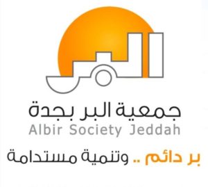 «بر جدة» تستقبل الحج بعدد من مشاريعها الموسمية – أخبار السعودية