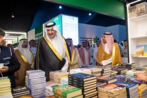 الأمير فيصل بن سلمان يدشن معرض المدينة المنورة للكتاب – أخبار السعودية