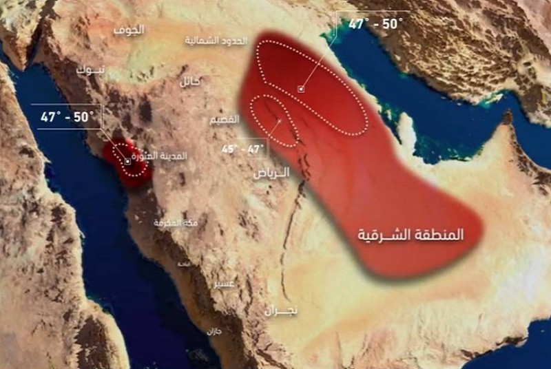 «الأرصاد»: موجة حارة تصل إلى 50 درجة مئوية.. من الأحد حتى الأربعاء – أخبار السعودية