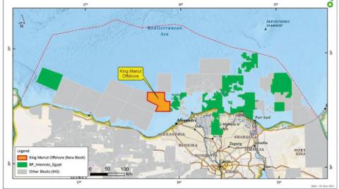 مصر: «بي بي» تفوز بحقوق التنقيب عن الغاز في غرب البحر المتوسط