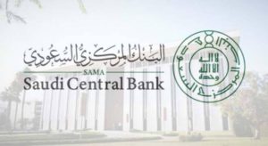 خلال الربع الأول.. ارتفاع القروض العقارية 33%.. و 476 مليار ريال قيمة قروض الأفراد – أخبار السعودية