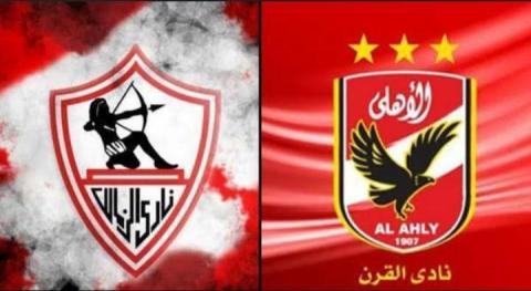 جدل بين جماهير «الأهلي» و«الزمالك» بشأن مادة «نادي القرن»