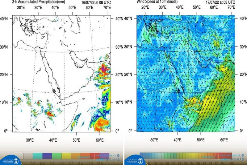 «الأرصاد»: حالة مدارية في بحر العرب.. ولا تأثير على أجواء السعودية – أخبار السعودية