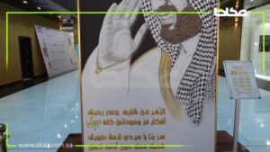 مهرجان العسل الدولي الـ14 في الباحة.. ​​​​​​​فعاليات مستمرة حتى نهاية الشهر الحالي.. بمشاركة أكثر من 70 عارضاً