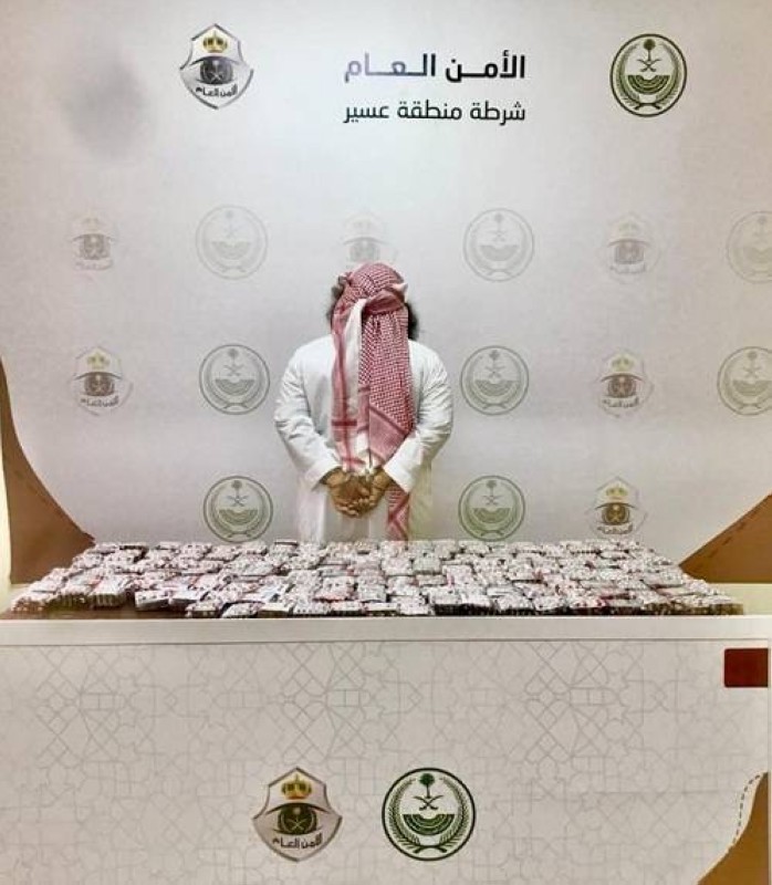 القبض على شخص بحوزته 13.578 قرصاً خاضعاً لتنظيم التداول الطبي في عسير – أخبار السعودية