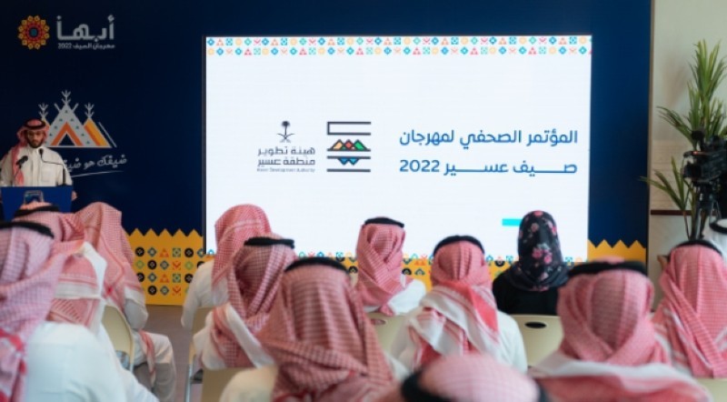 هيئة تطوير عسير تُعلن إطلاق مهرجان صيف أبها 2022 – أخبار السعودية