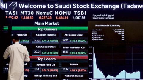 الأسهم السعودية تنهي التداولات بأكبر مكاسب أسبوعية