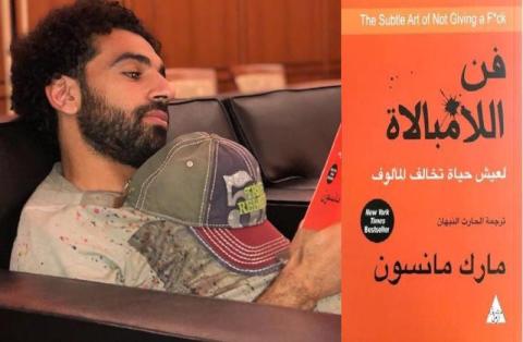 «أفول الغرب» و«فن اللامبالاة»… كتب زادتها «السوشيال ميديا» رواجاً