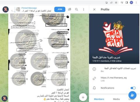 الغش في الامتحانات… آفة تحاصر عقول الطلاب العرب