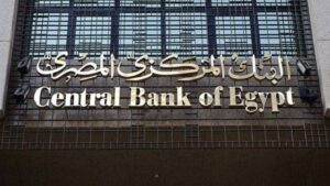 مصر: تراجع صافي الاحتياطي الأجنبي إلى 33.143 مليار دولار بنهاية يوليو – أخبار السعودية