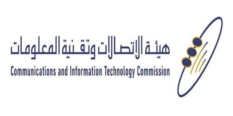 المملكة تستضيف الاجتماعات التحضيرية للمؤتمر الدولي للاتصالات 2022 – أخبار السعودية