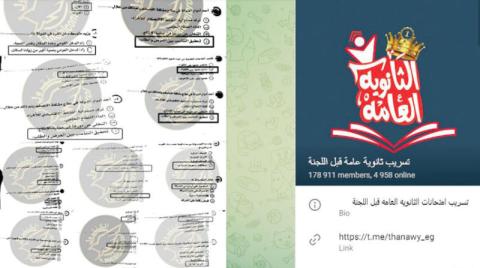 الغش في الامتحانات… آفة تحاصر عقول الطلاب العرب