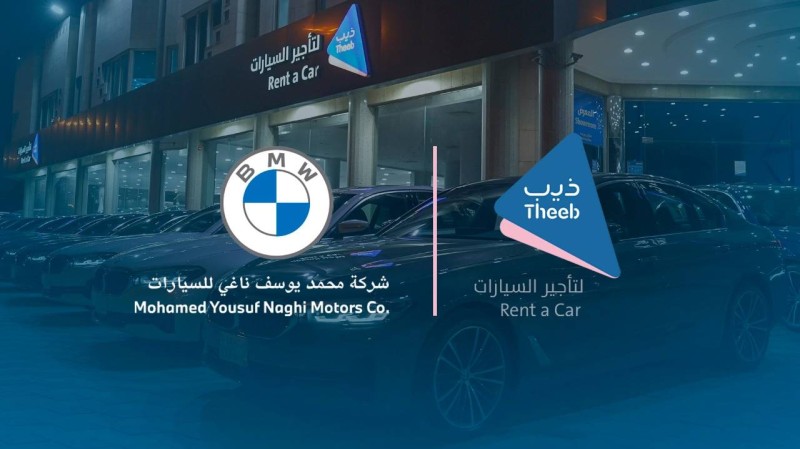 «ذيب لتأجير السيارات» تستلم أول أسطول BMW 2023 الفئة الخامسة من «شركة محمد يوسف ناغي للسيارات» – أخبار السعودية