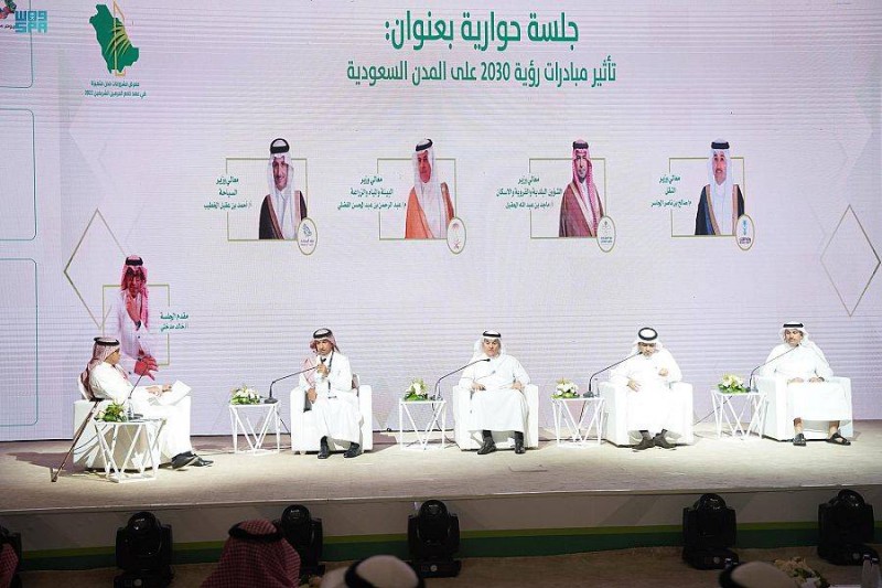 جلسة حوارية عن «تأثير مبادرات رؤية 2030 على المدن السعودية» – أخبار السعودية